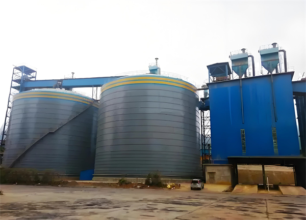 丰泽球团钢板仓